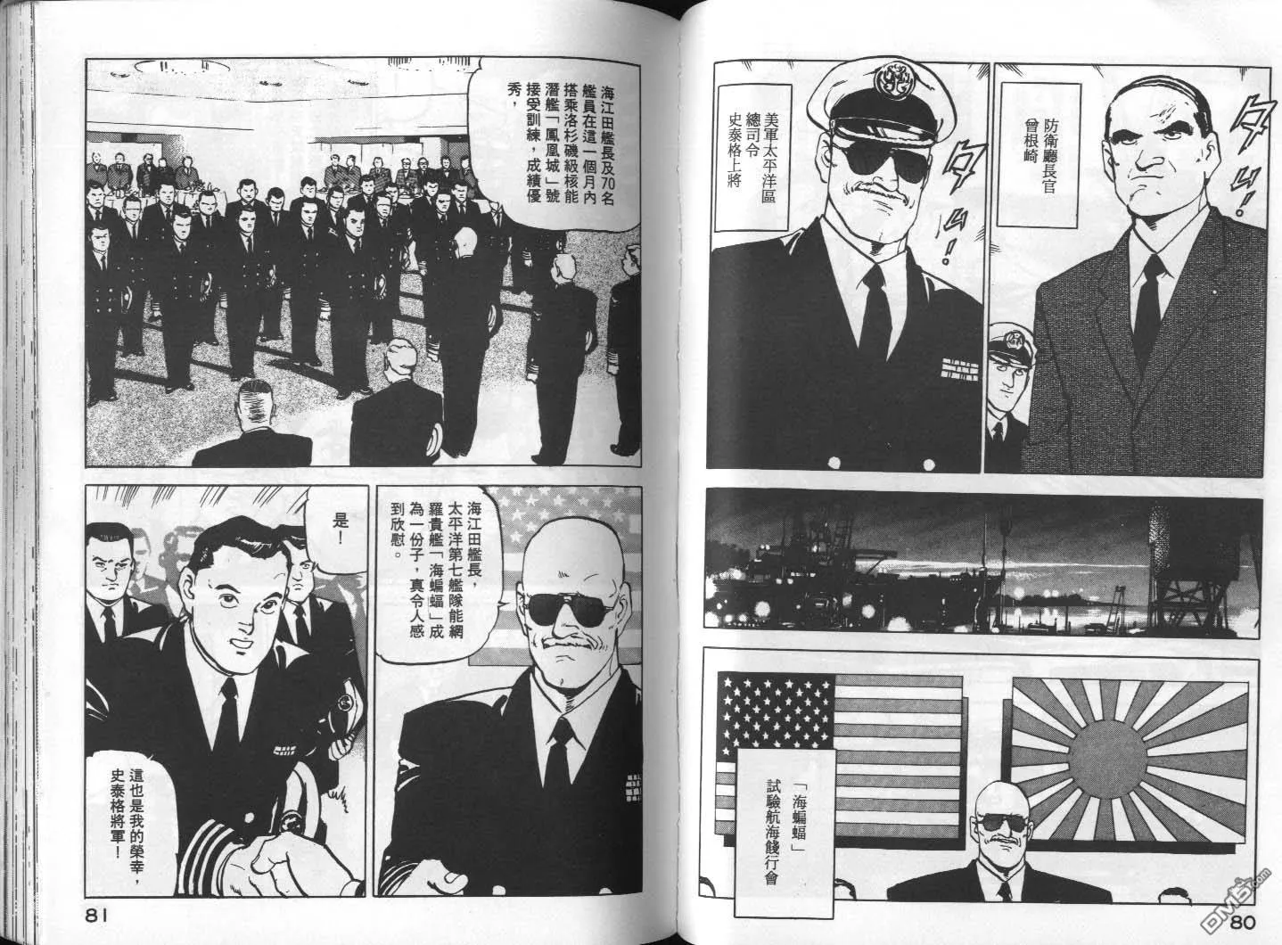 第1卷 第42页