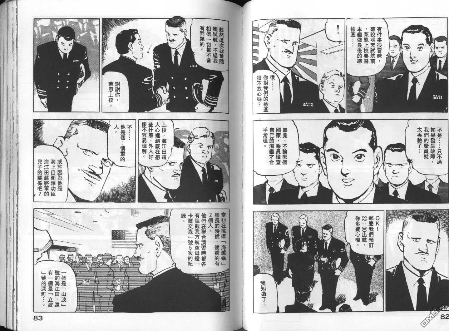 第1卷 第43页