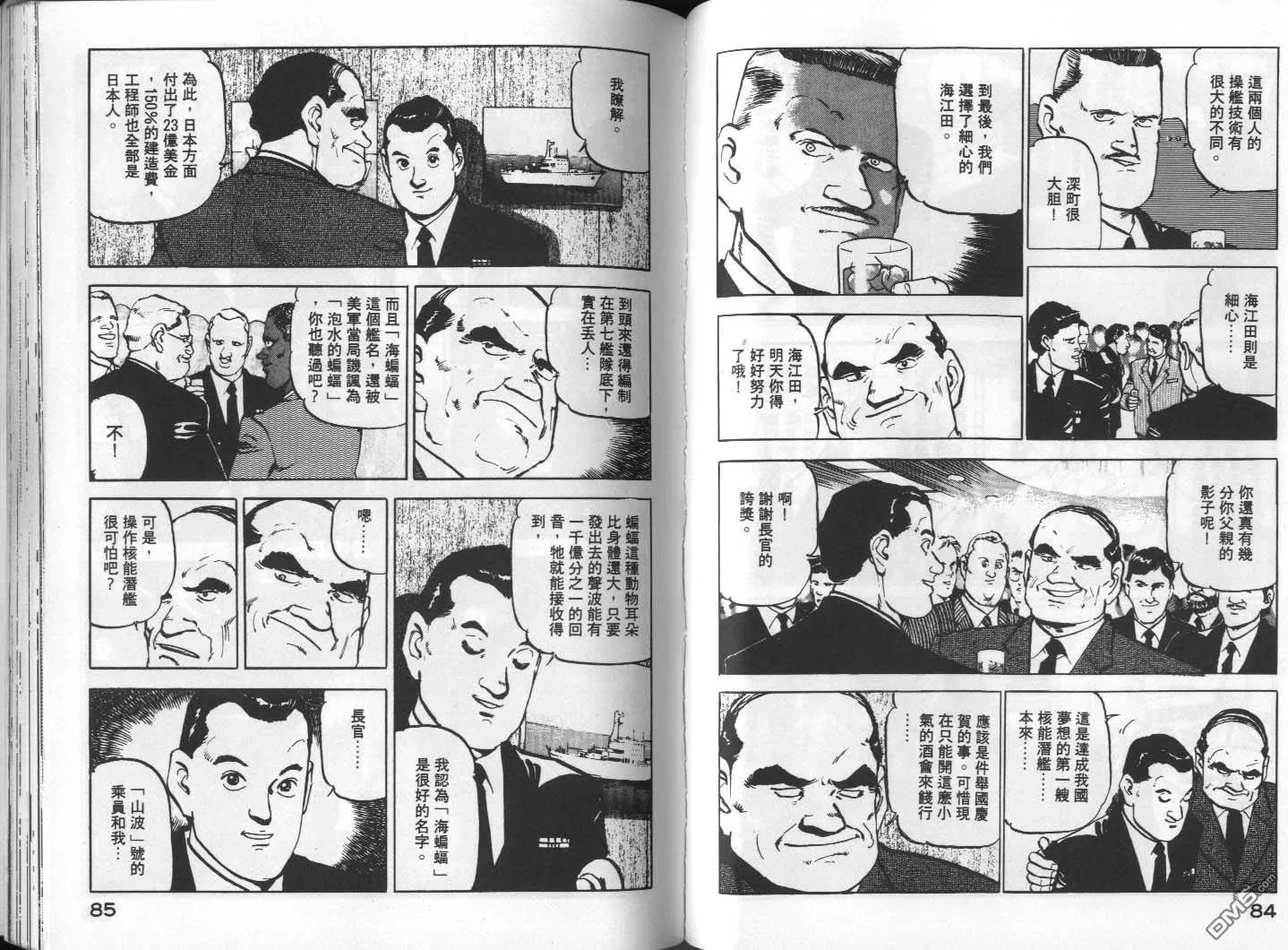 第1卷 第44页