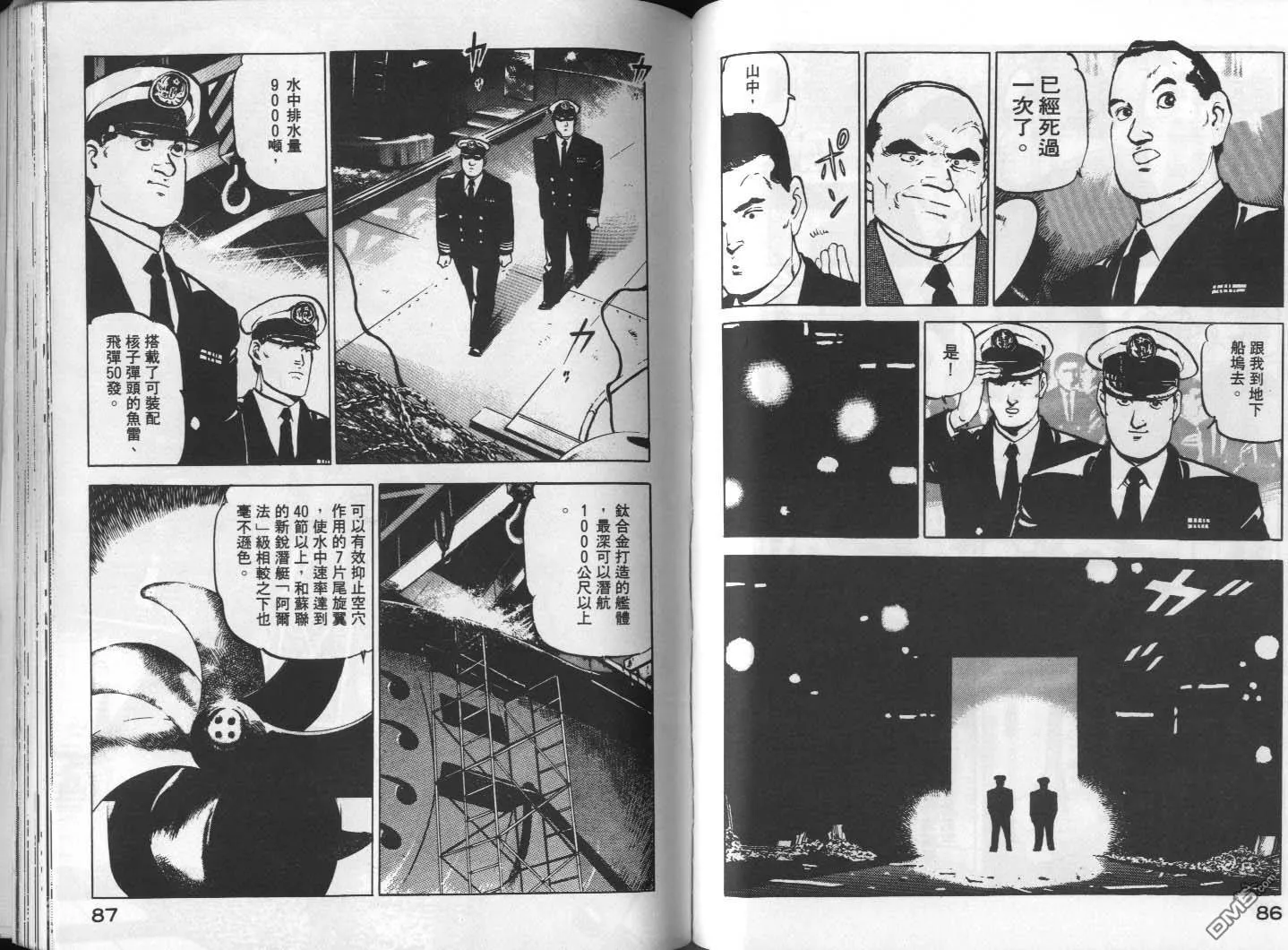 第1卷 第45页