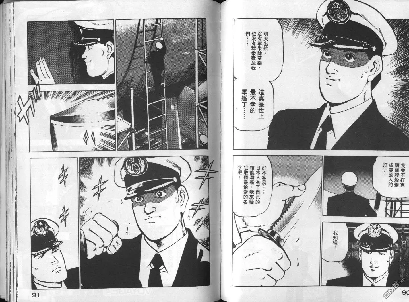 第1卷 第47页