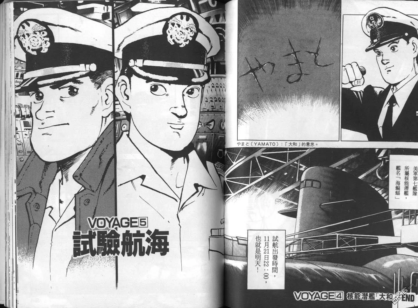 第1卷 第48页