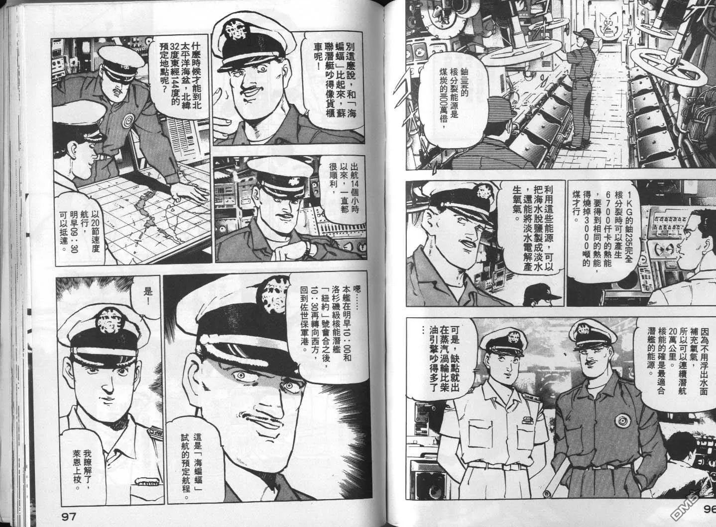 第1卷 第50页