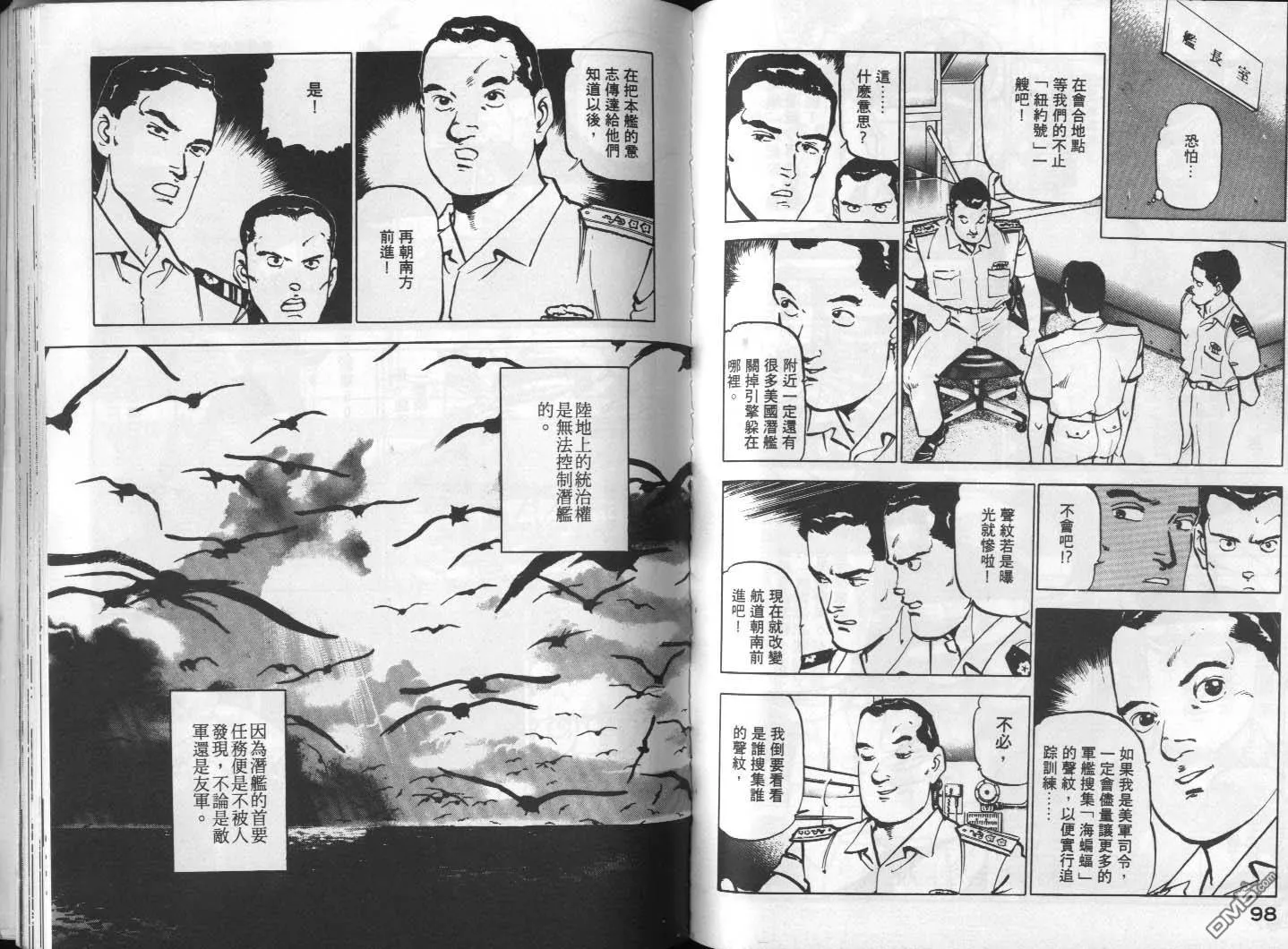 第1卷 第51页