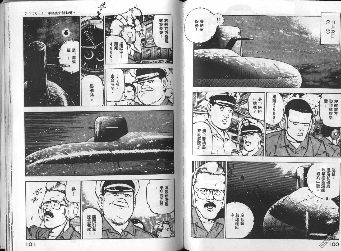 第1卷 第52页