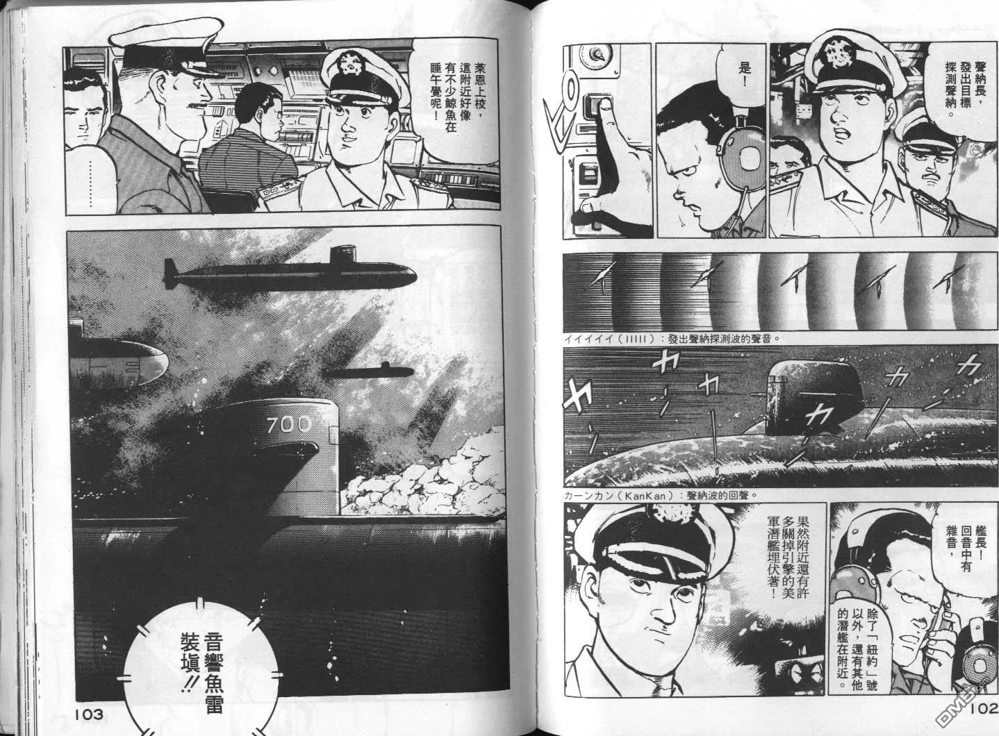 第1卷 第53页