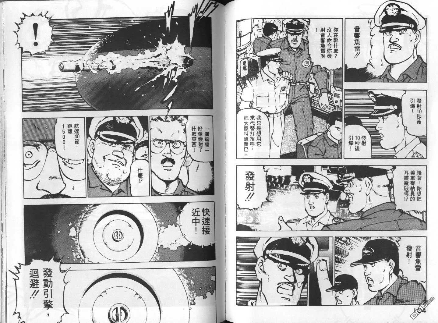第1卷 第54页