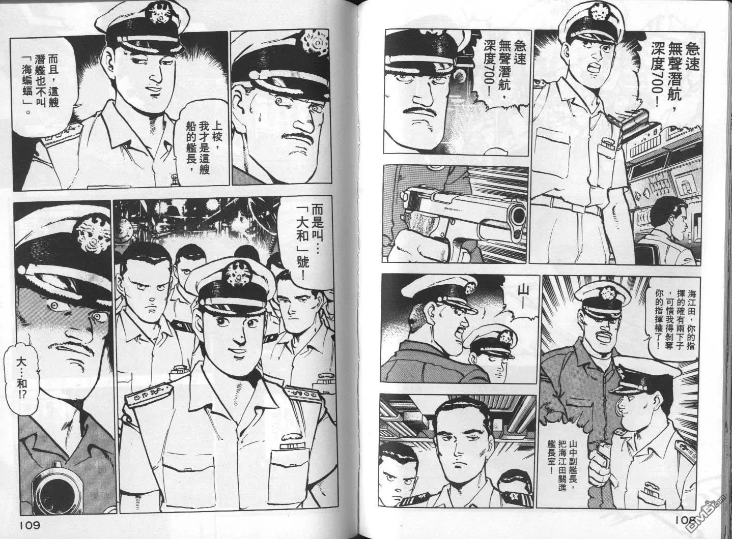 第1卷 第56页