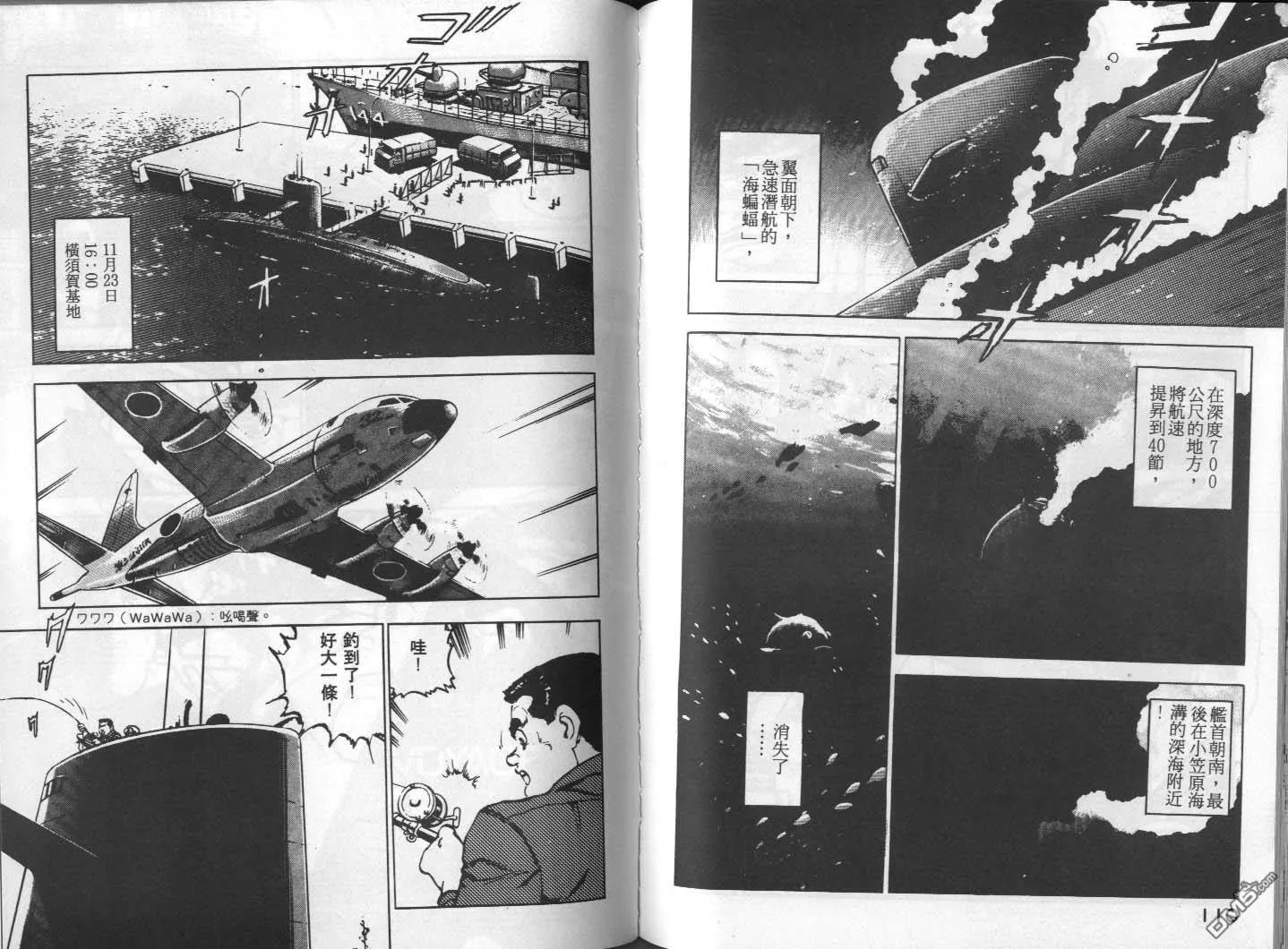 第1卷 第57页