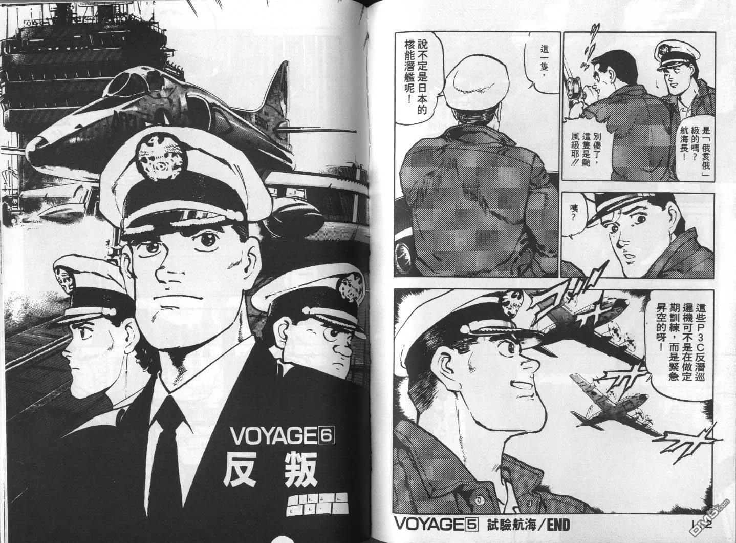第1卷 第58页