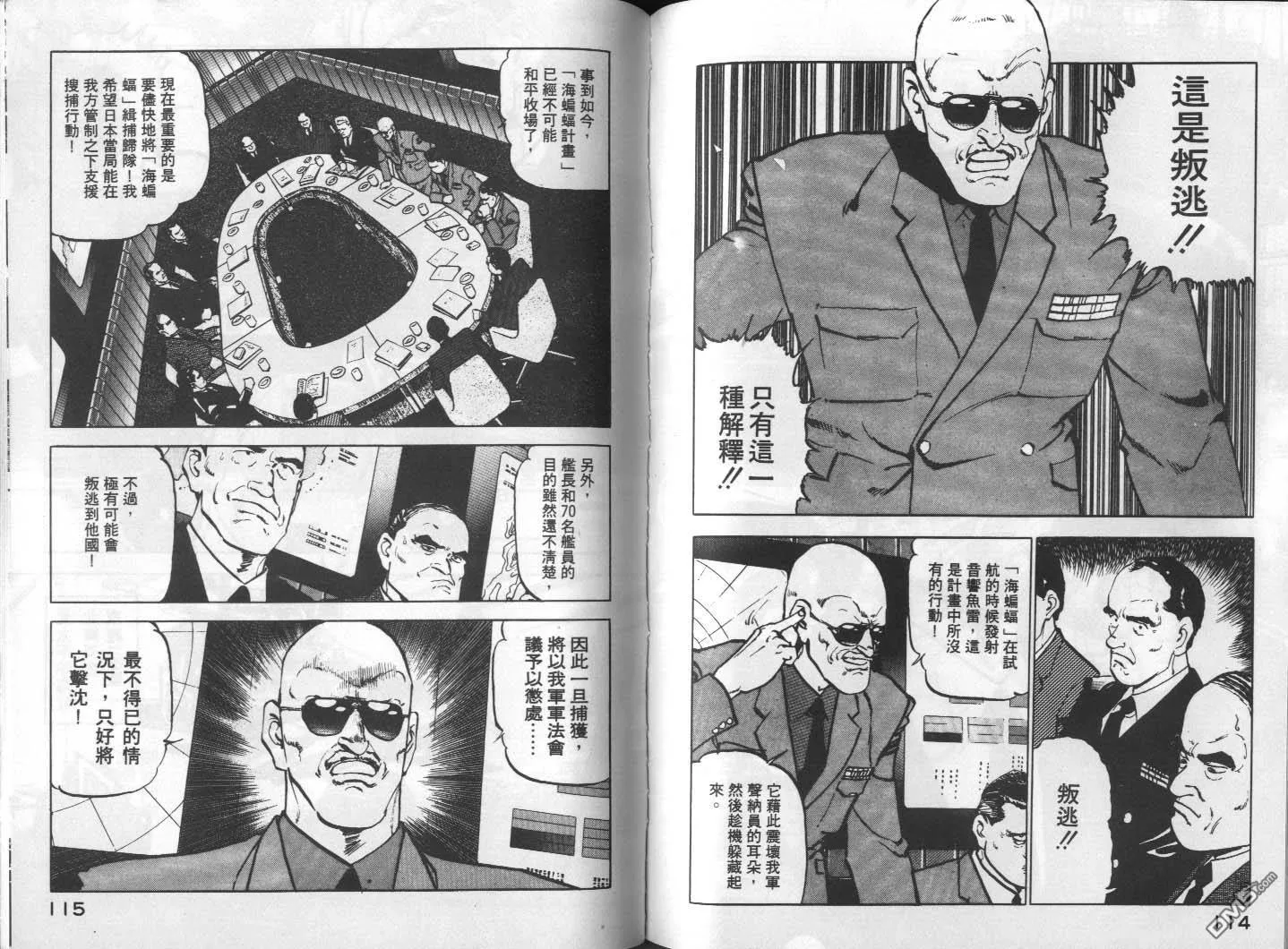 第1卷 第59页