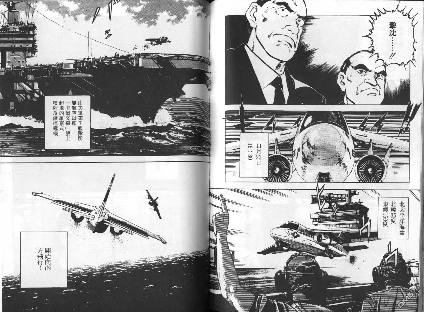 第1卷 第60页