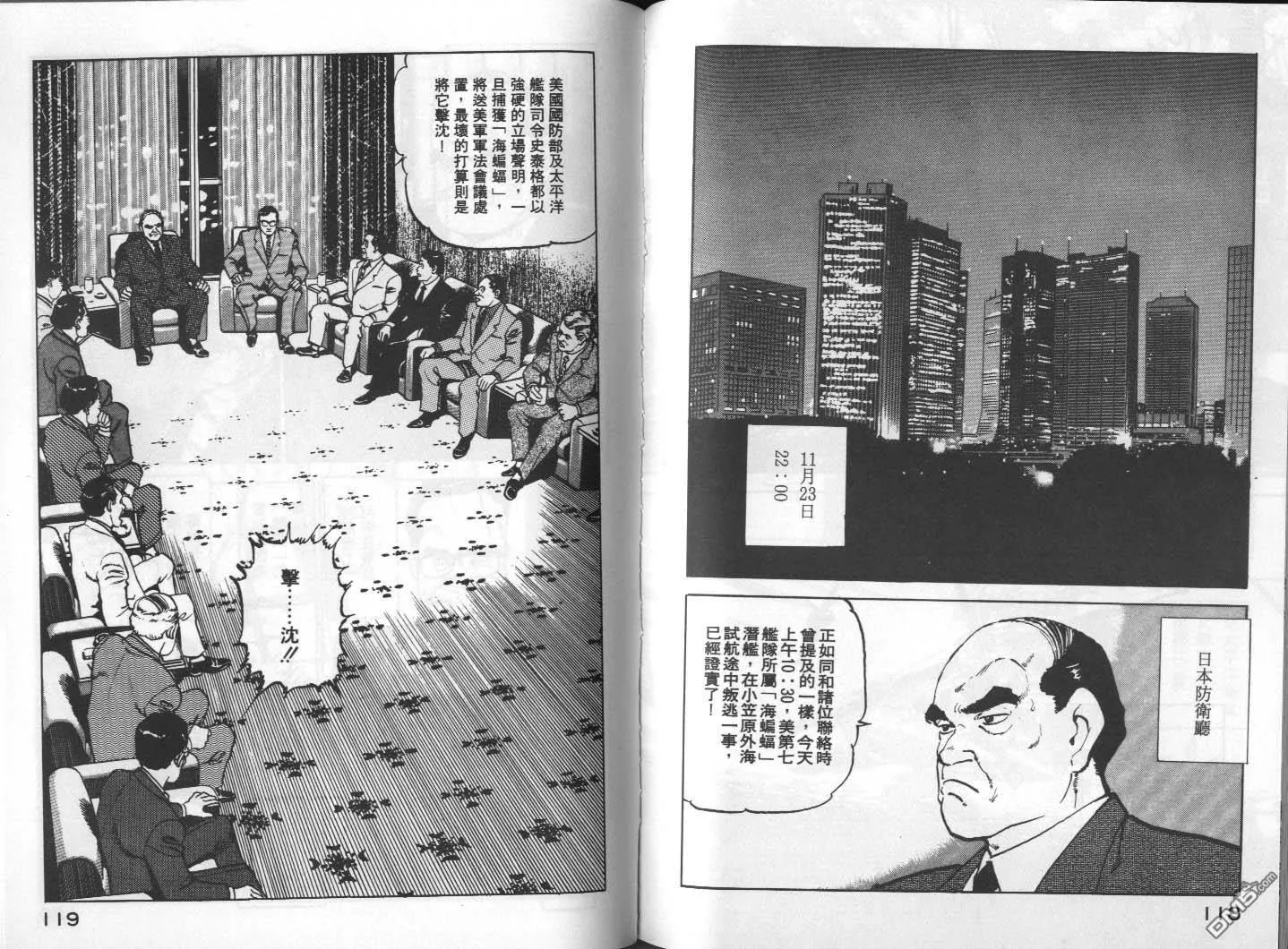第1卷 第61页