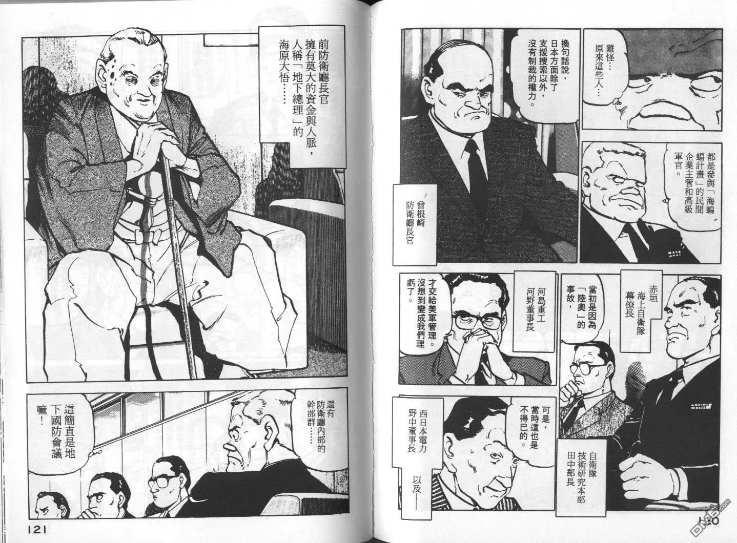 第1卷 第62页