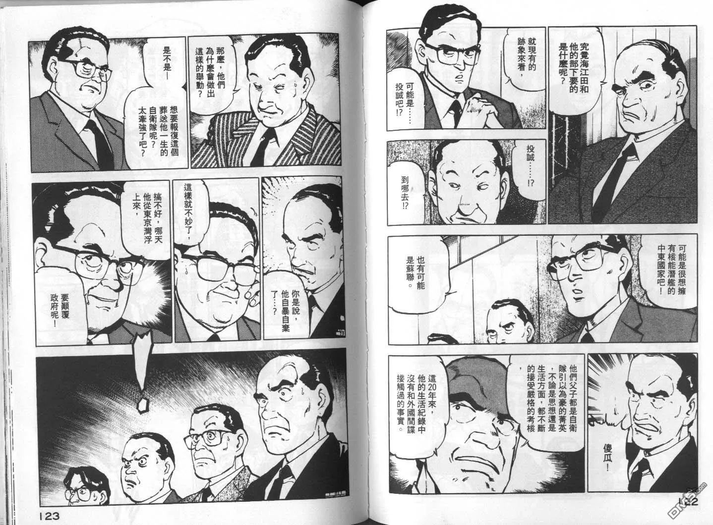第1卷 第63页