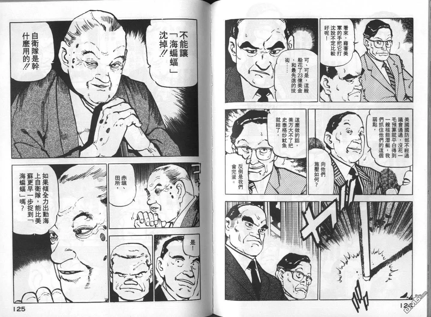 第1卷 第64页