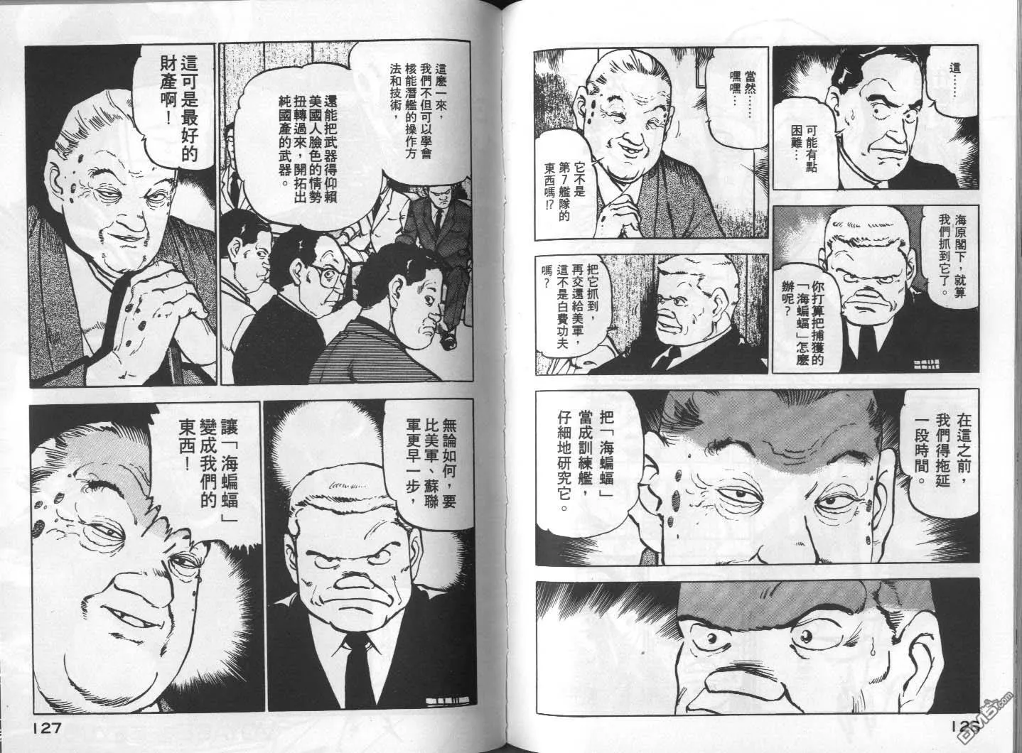 第1卷 第65页