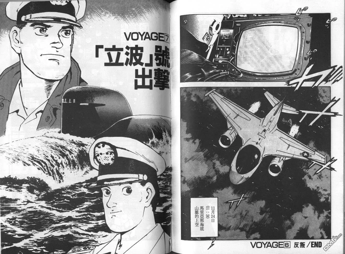 第1卷 第66页
