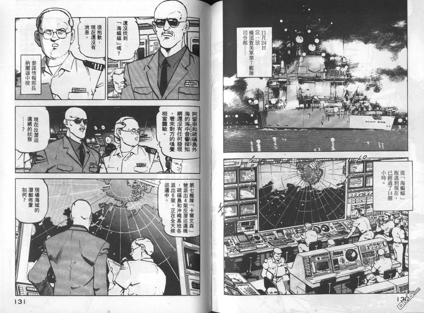 第1卷 第67页