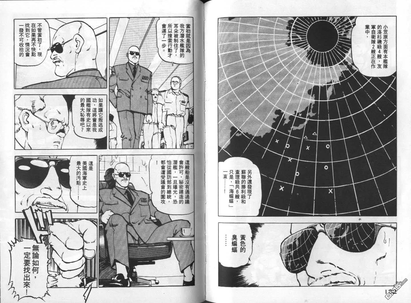 第1卷 第68页