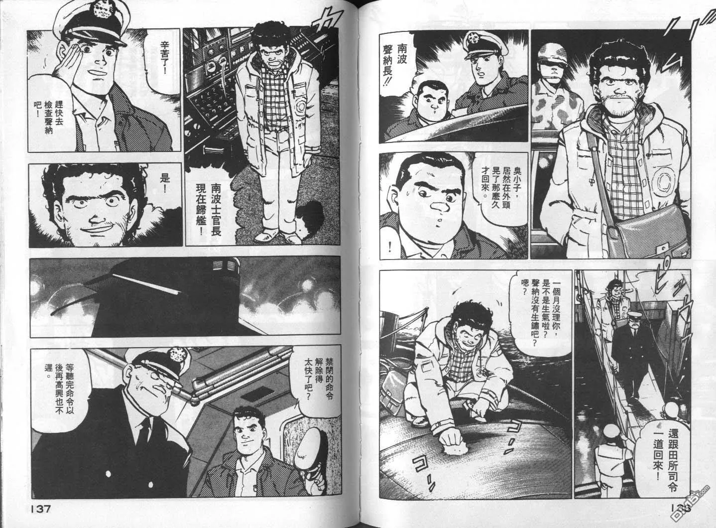 第1卷 第70页