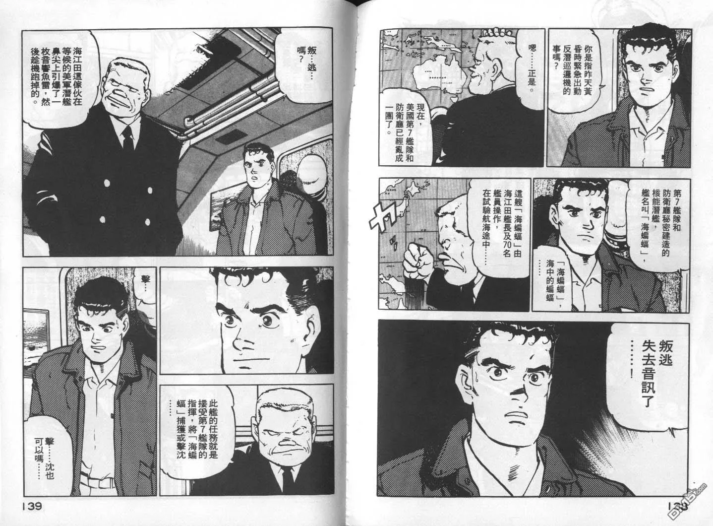 第1卷 第71页