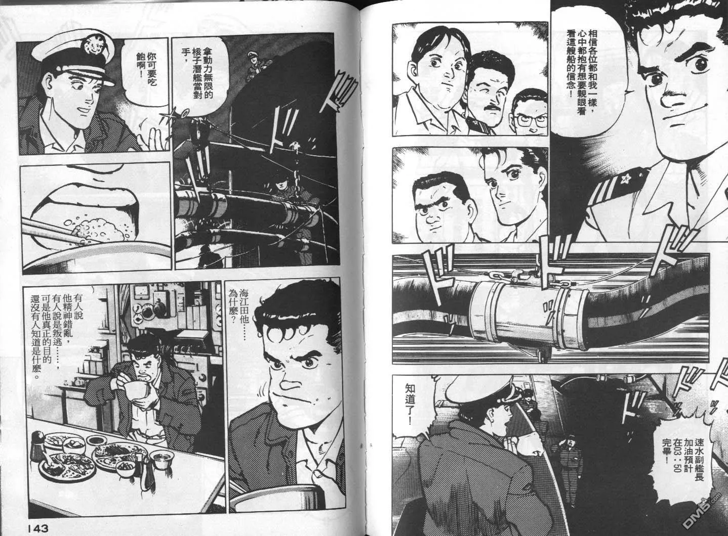第1卷 第73页