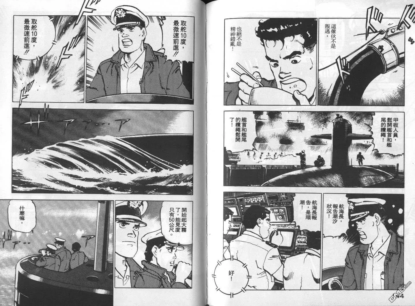 第1卷 第74页