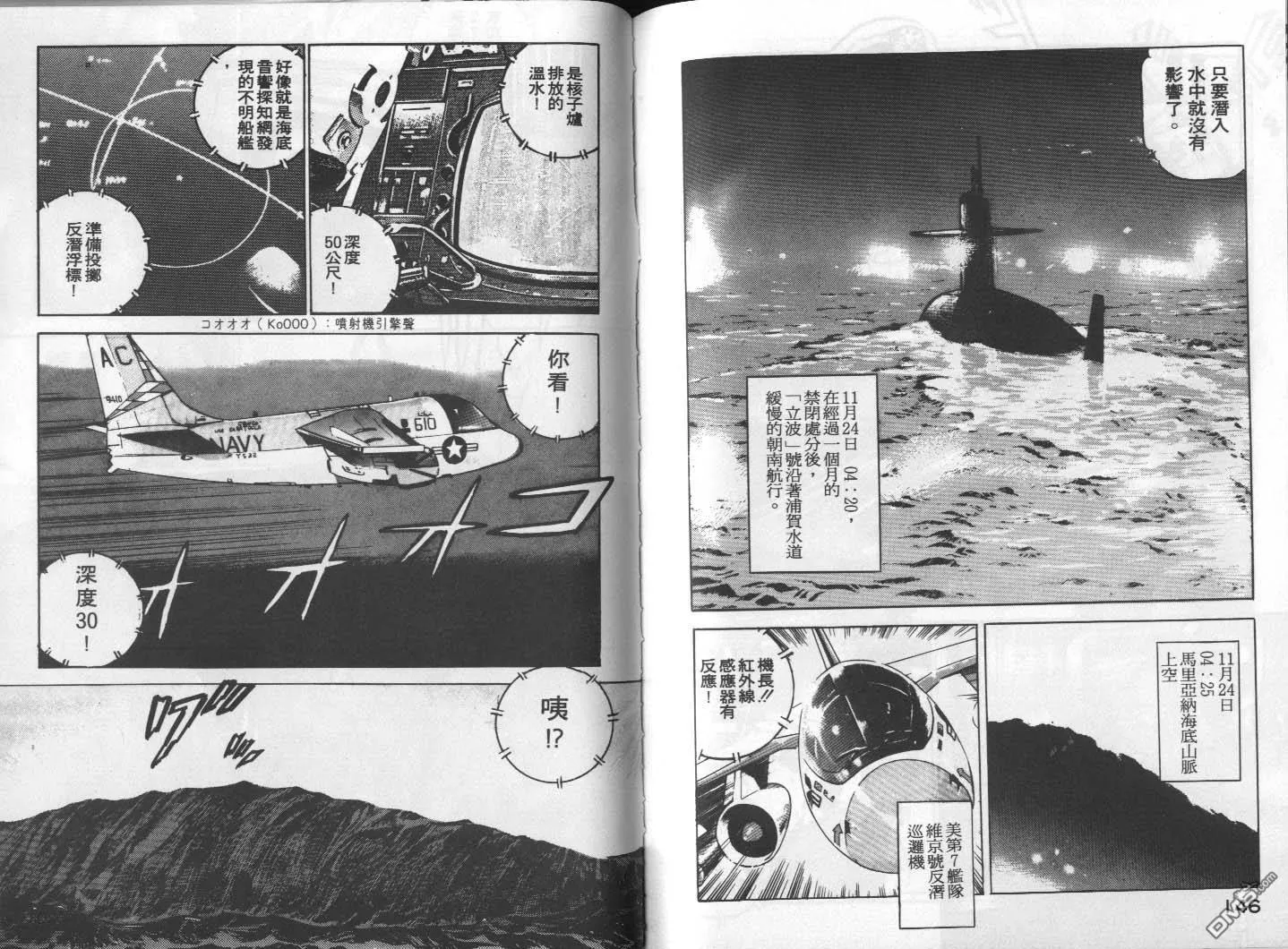 第1卷 第75页