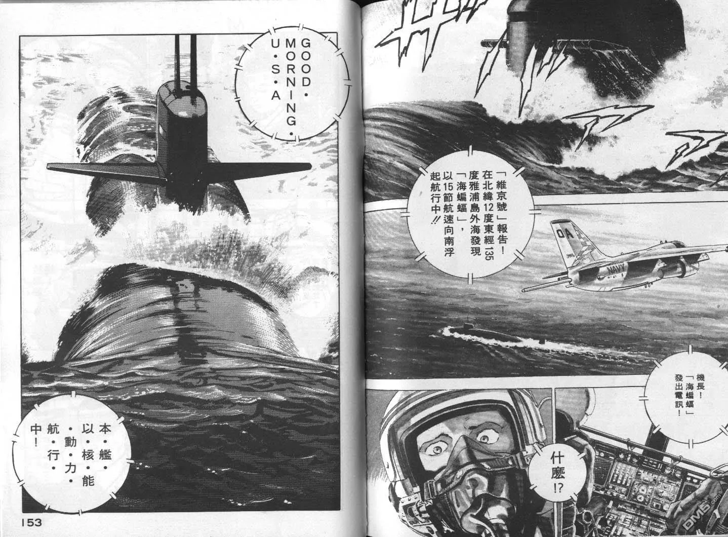 第1卷 第78页