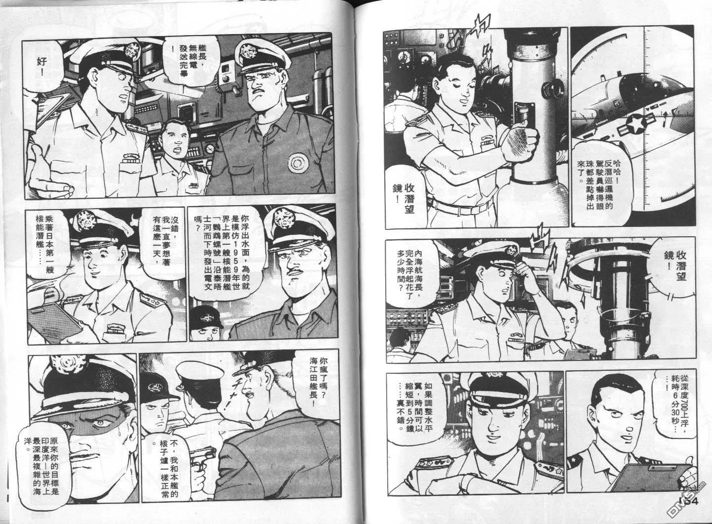 第1卷 第79页