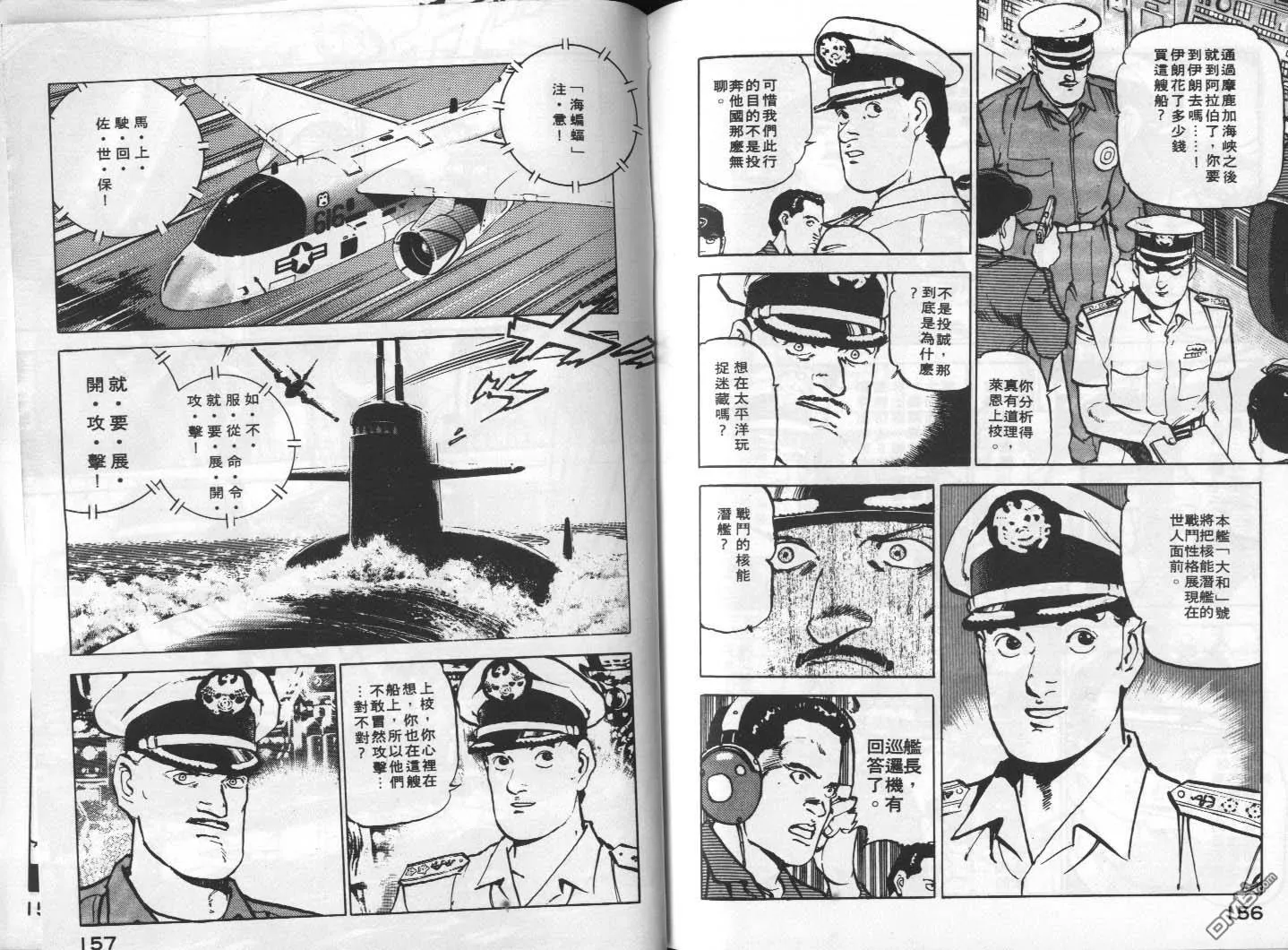 第1卷 第80页
