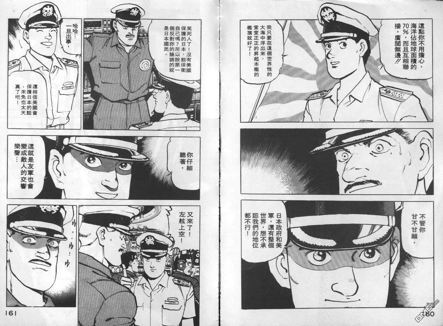 第1卷 第82页