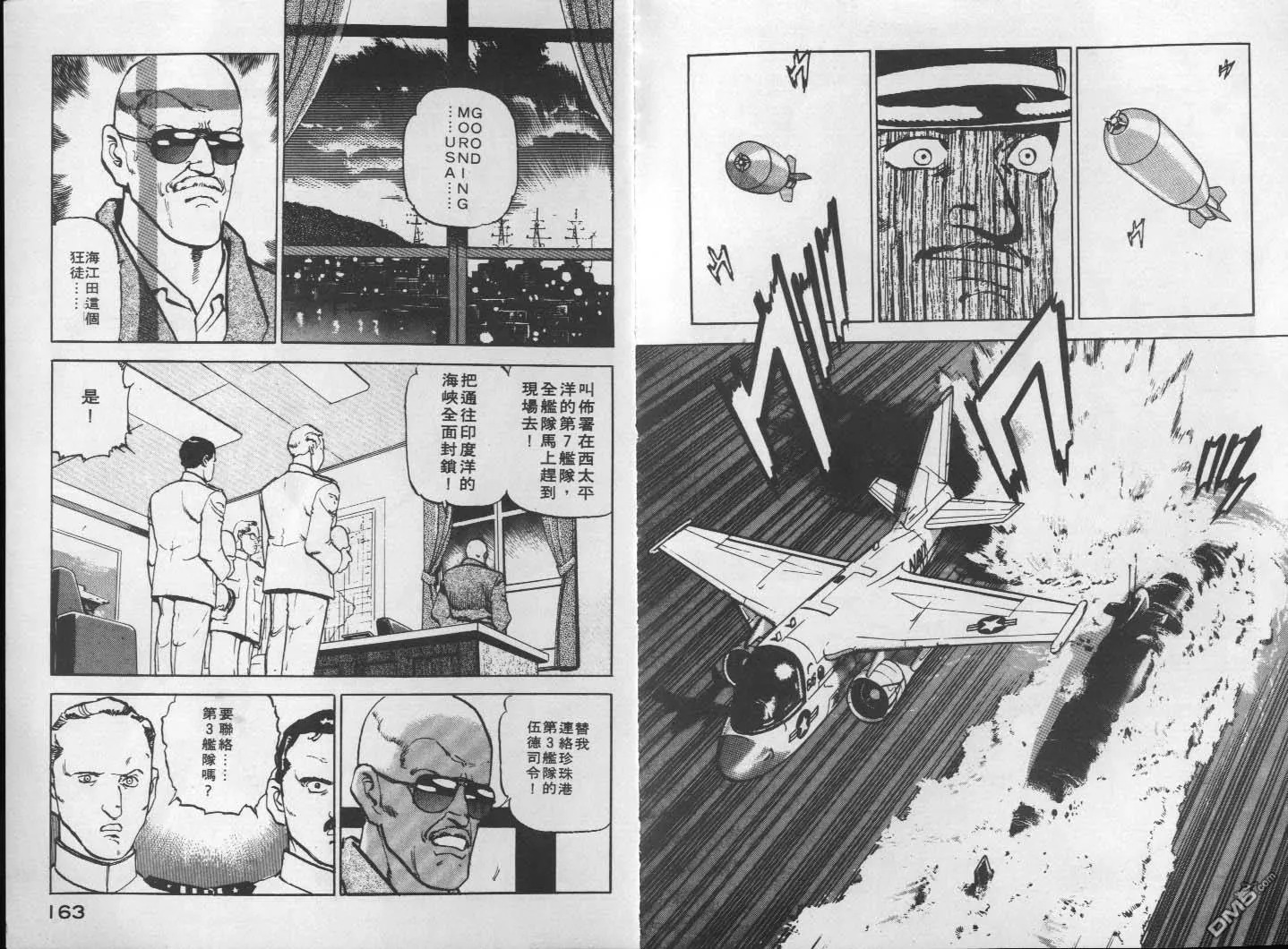 第1卷 第83页