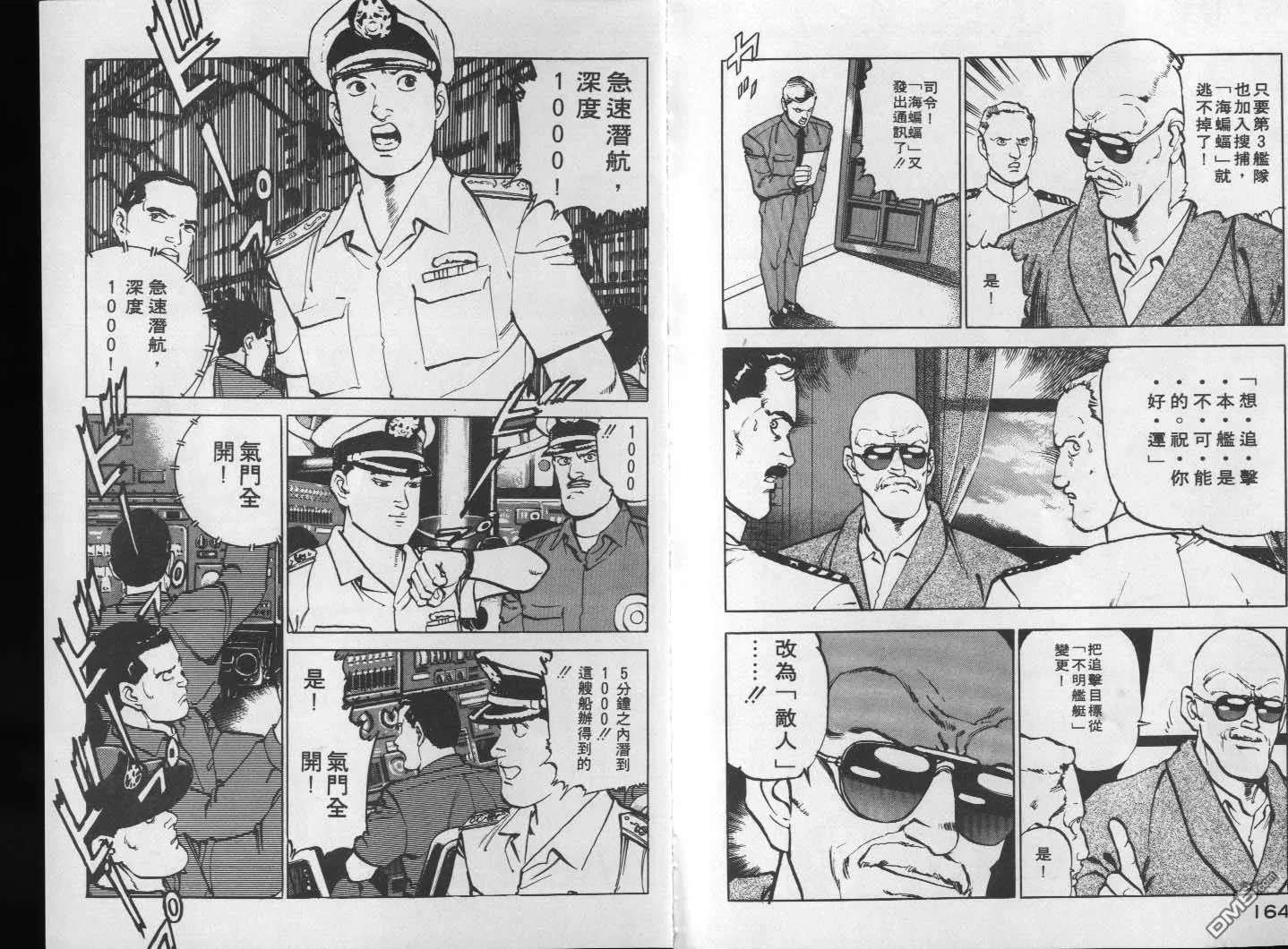 第1卷 第84页