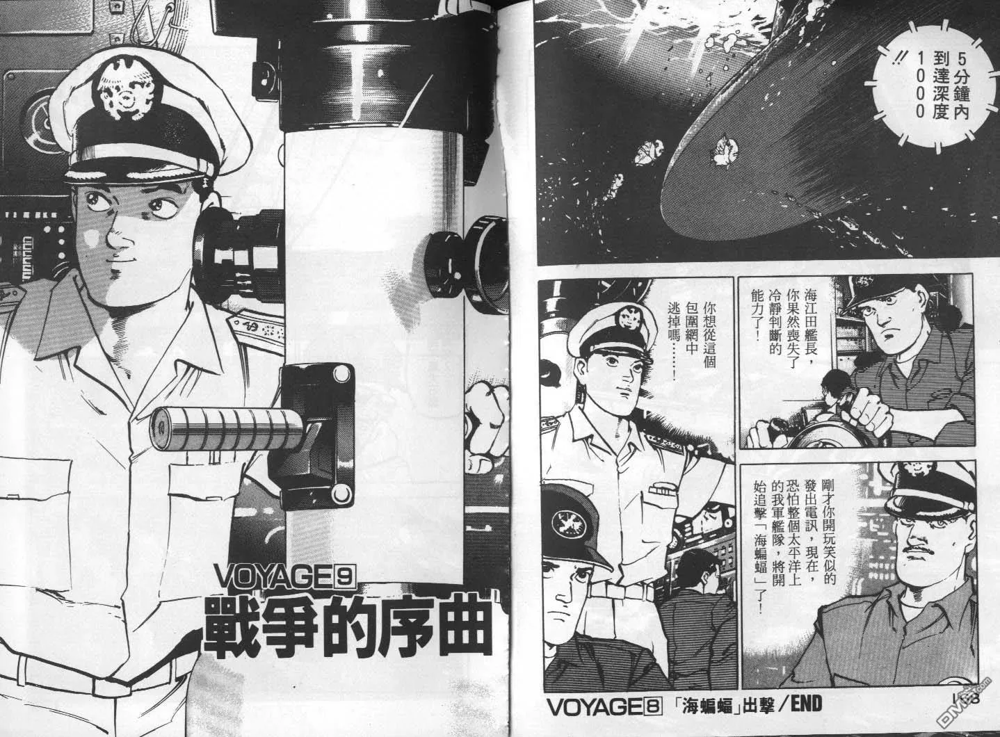 第1卷 第86页