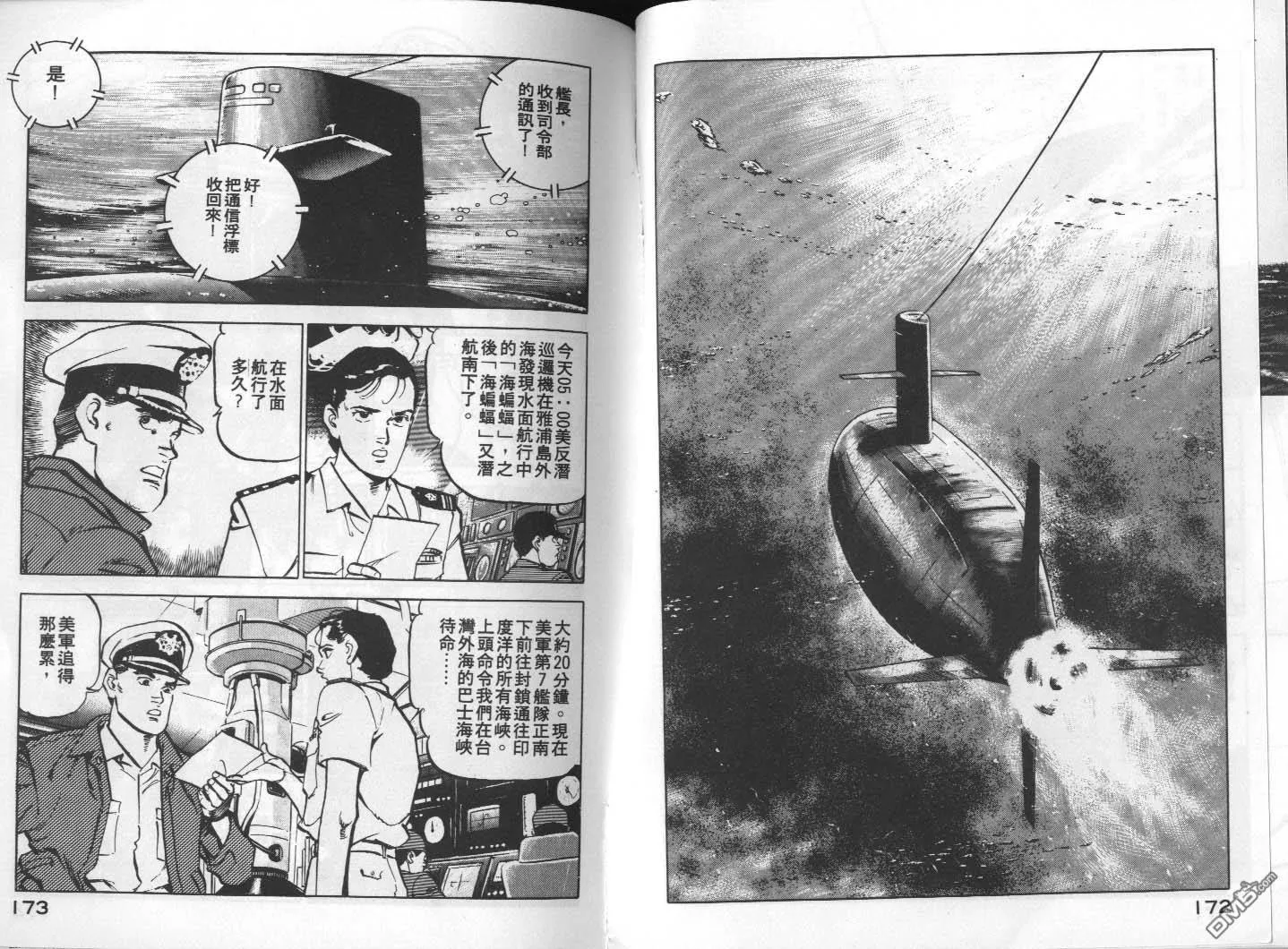 第1卷 第88页