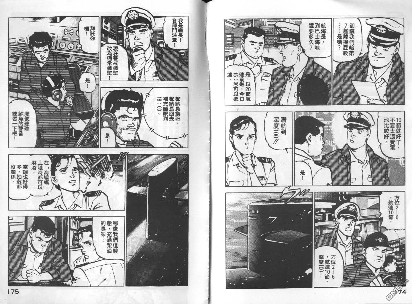 第1卷 第89页