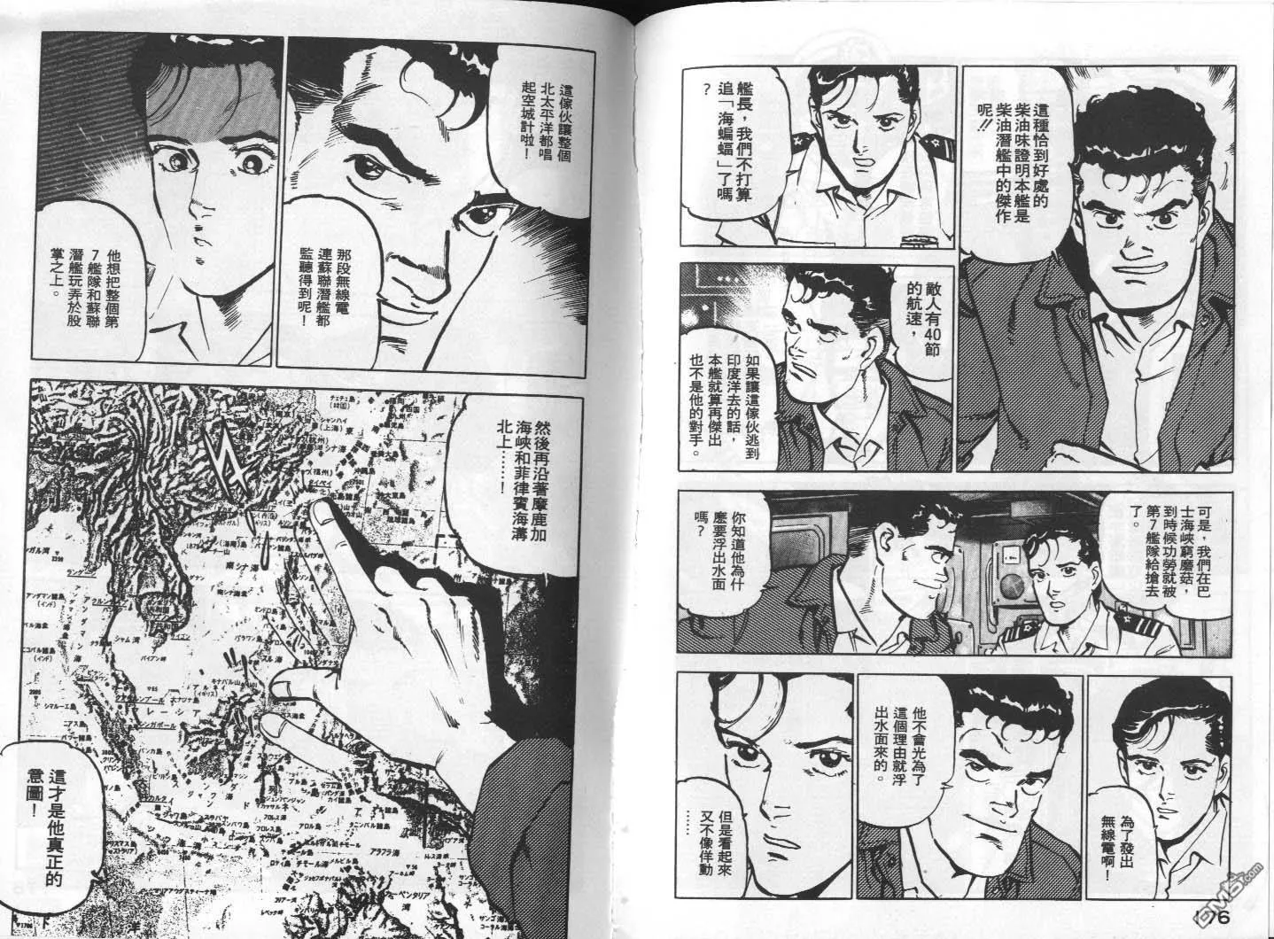 第1卷 第90页