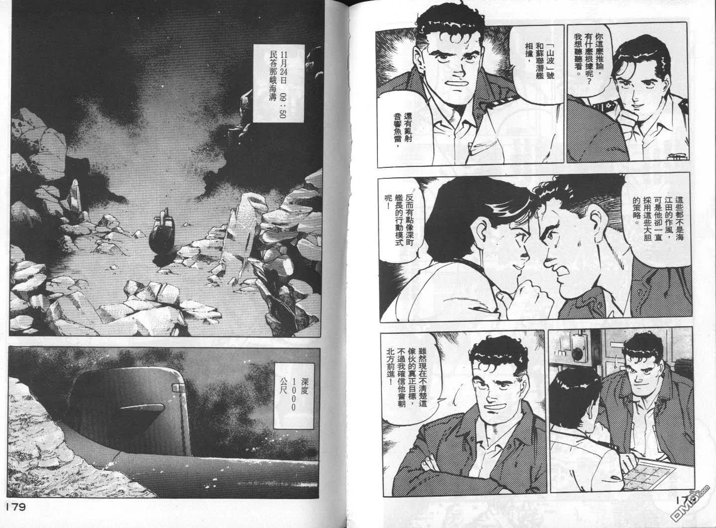 第1卷 第91页