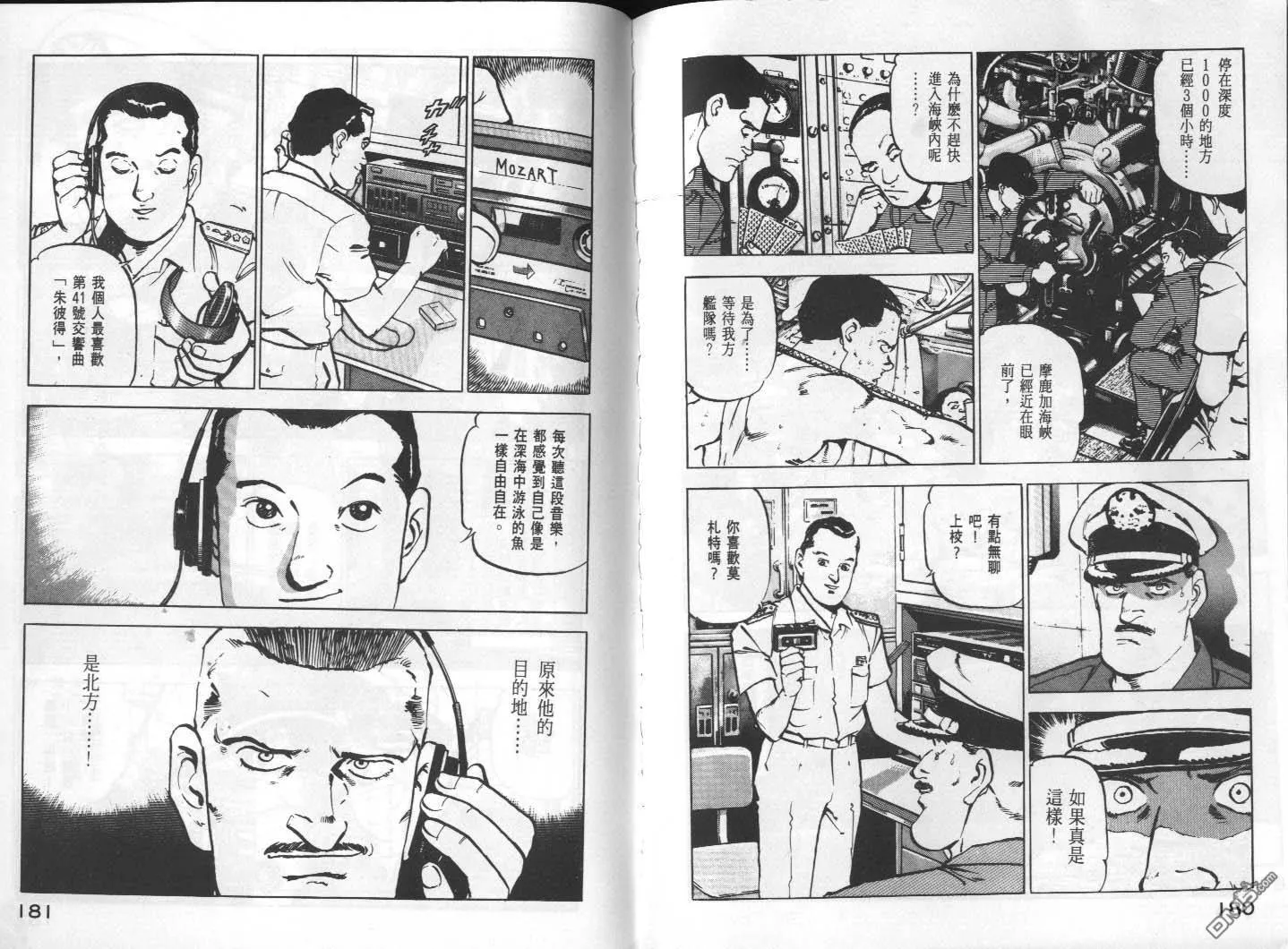 第1卷 第92页