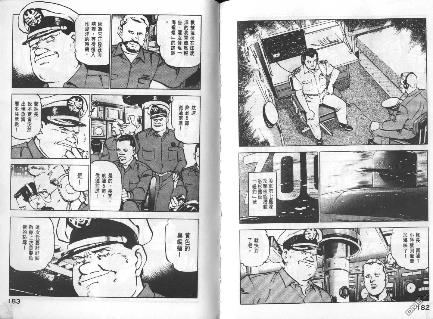 第1卷 第93页