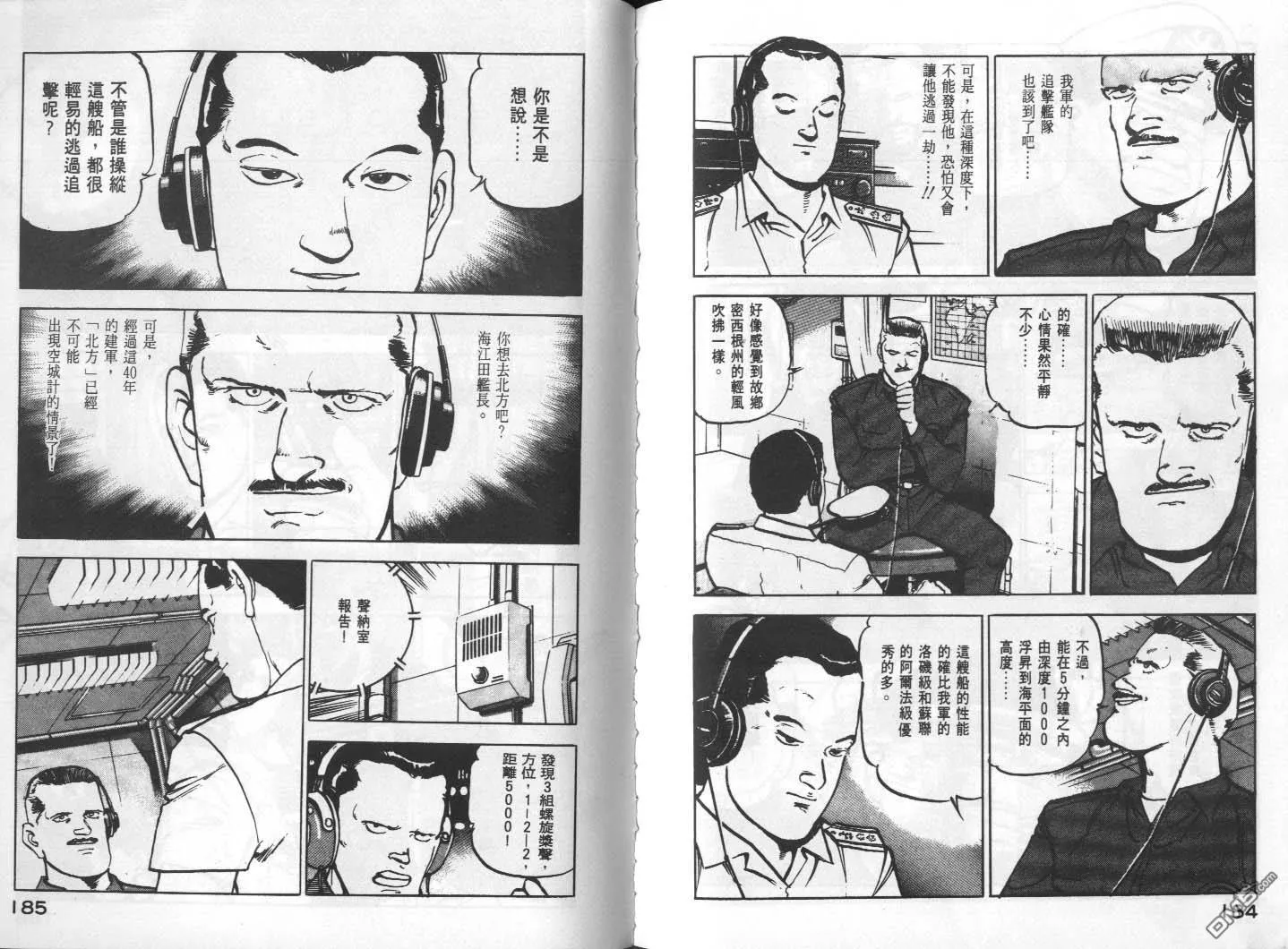 第1卷 第94页