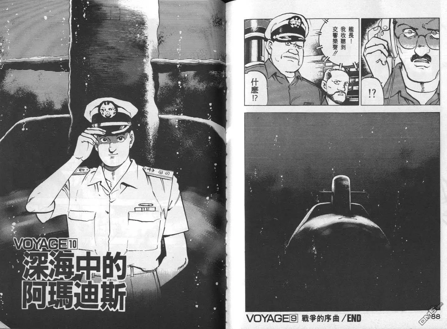 第1卷 第96页