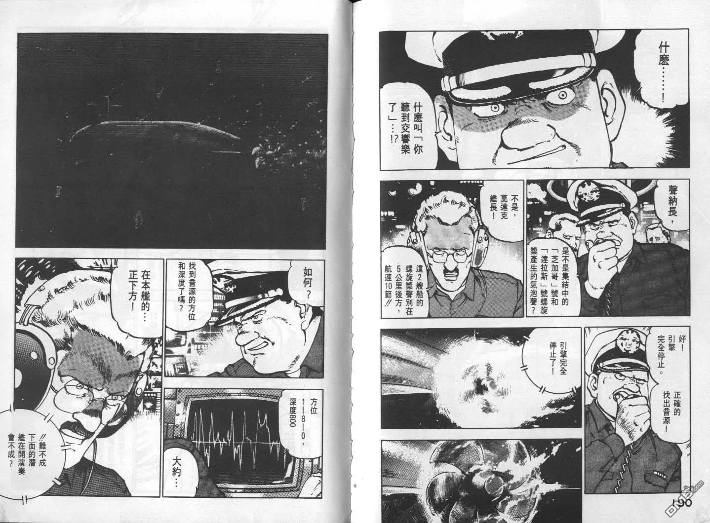 第1卷 第97页