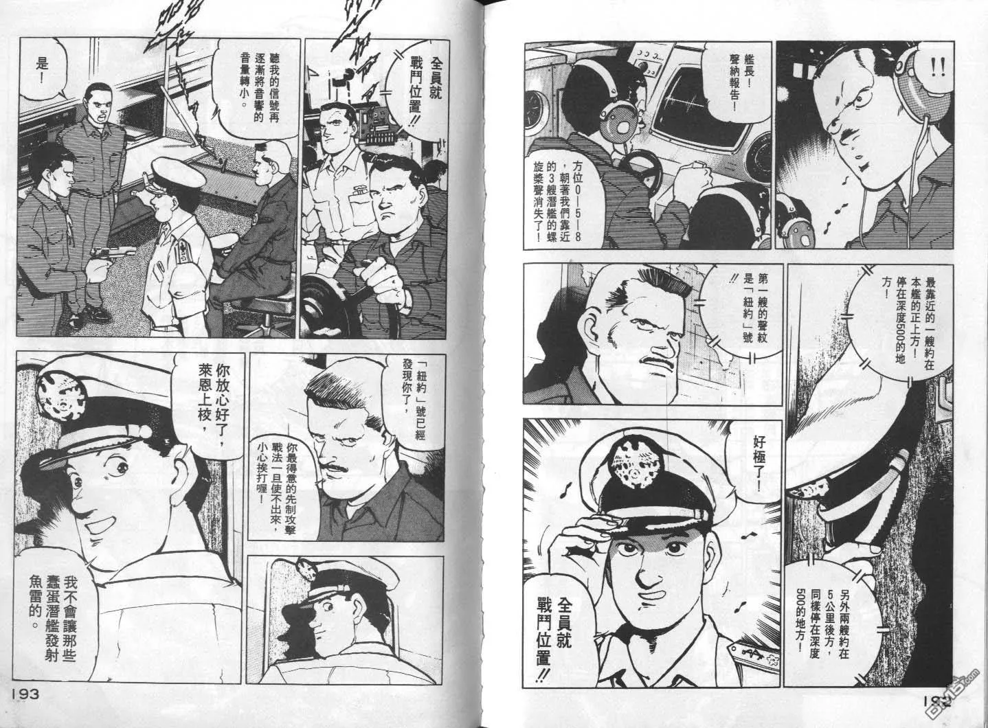 第1卷 第98页