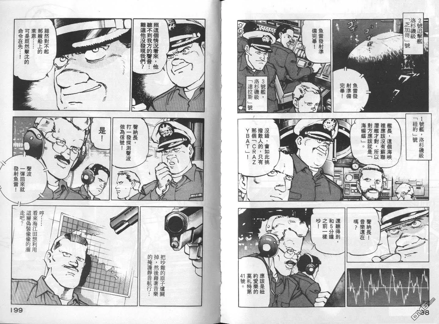 第1卷 第101页