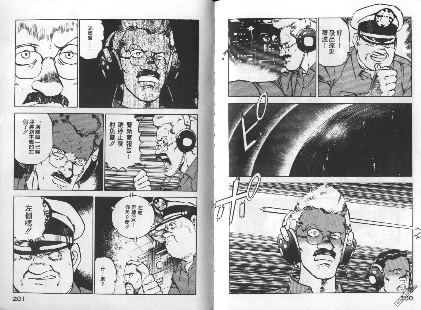 第1卷 第102页