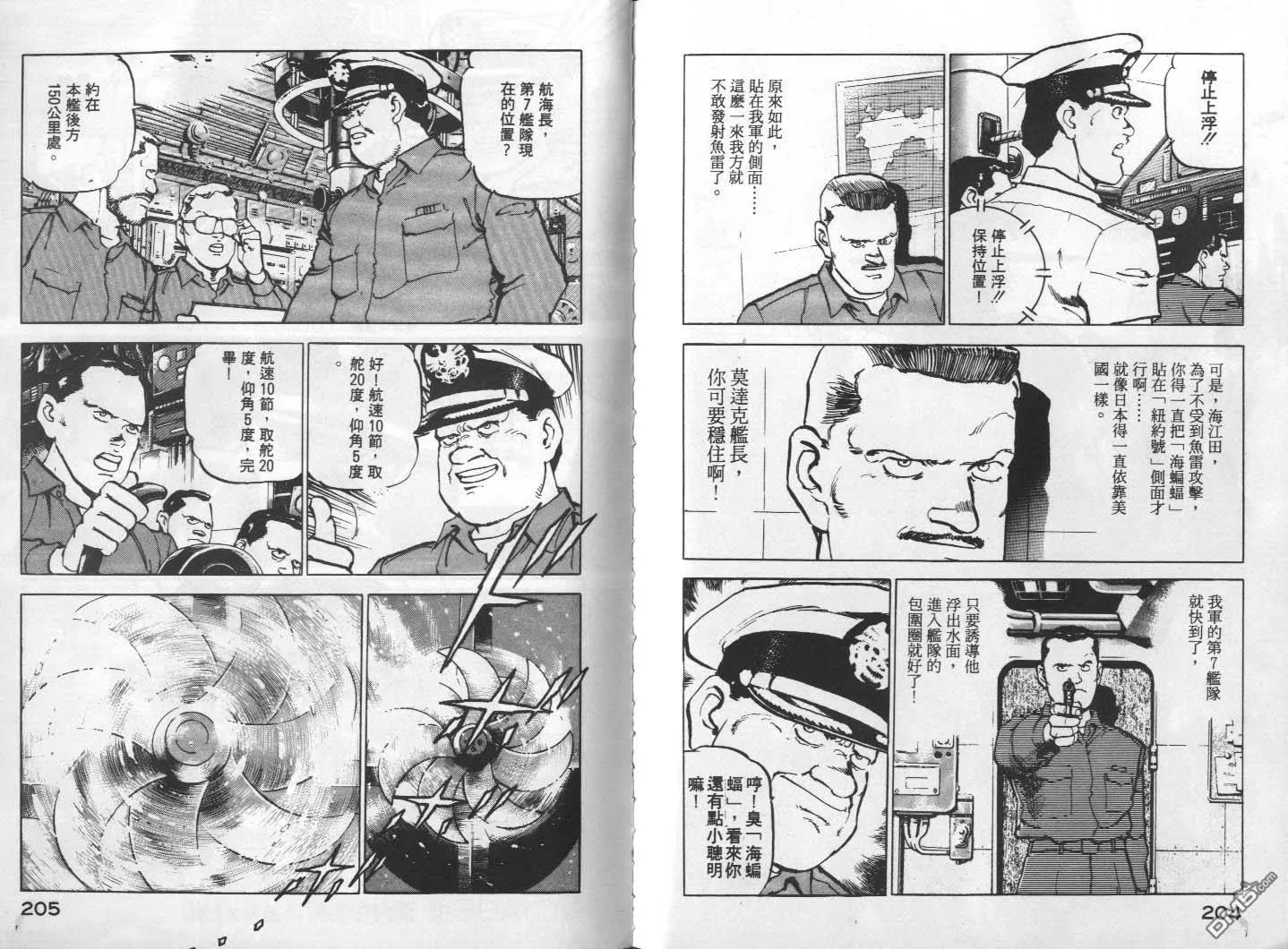 第1卷 第104页