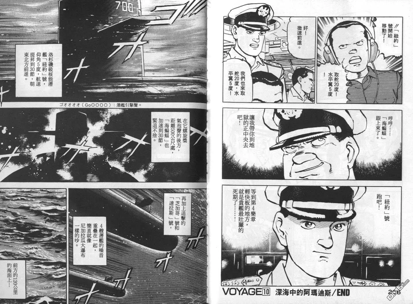 第1卷 第105页